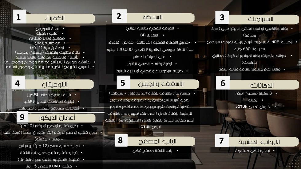 REFLECTION BUNDLES_14