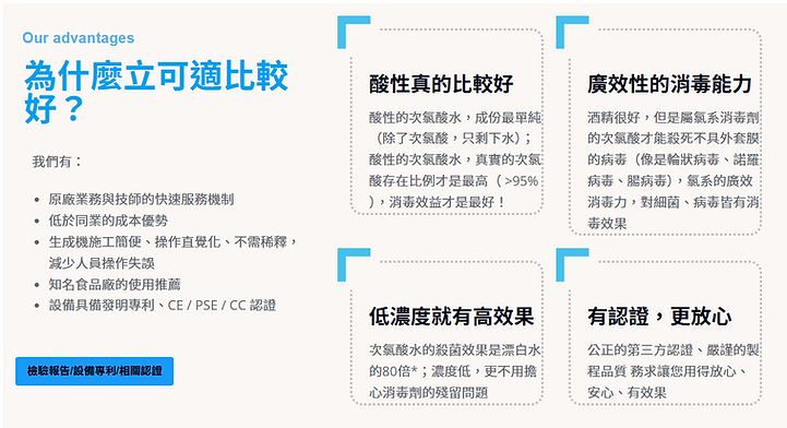 螢幕擷取畫面 2025-10-31 144736.png