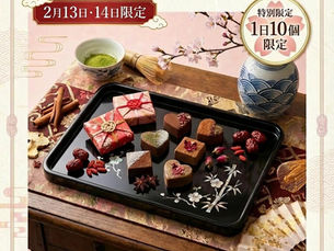 薬膳チョコプレゼント