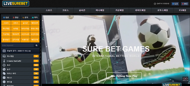 토토 먹튀검증사이트 슈어벳