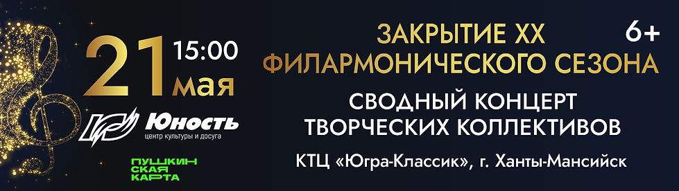 на сайт_1600х450.jpg