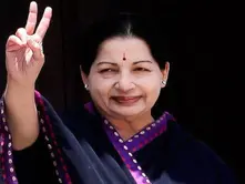 ದಿ.ಜಯಲಲಿತಾ ಅವರಿಗೆ ಸಂಬಂಧಿಸಿದ ವಸ್ತುಗಳ ಹಸ್ತಾಂತರ ಪ್ರಕ್ರಿಯೆ ಆರಂಭ...! ; "11 ಸಾವಿರ ರೇಷ್ಮೆ ಸೀರೆ, 750 ಜೊತೆ ಚಪ್ಪಲಿ, 7 ಕೆಜಿ ಚಿನ್ನಾಭರಣ..." ಇನ್ನೂ ಏನೆಲ್ಲಾ ಇವೆ ಗೊತ್ತಾ...?
