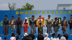 草加はじめて物語