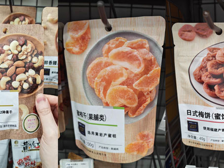 こんにちは、PBパッケージ
