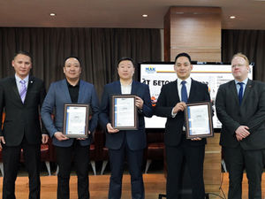 МАК Евро блок үйлдвэр Герман Монголын хамтарсан ISO стандартын гэрчилгээтэй боллоо