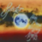 ree