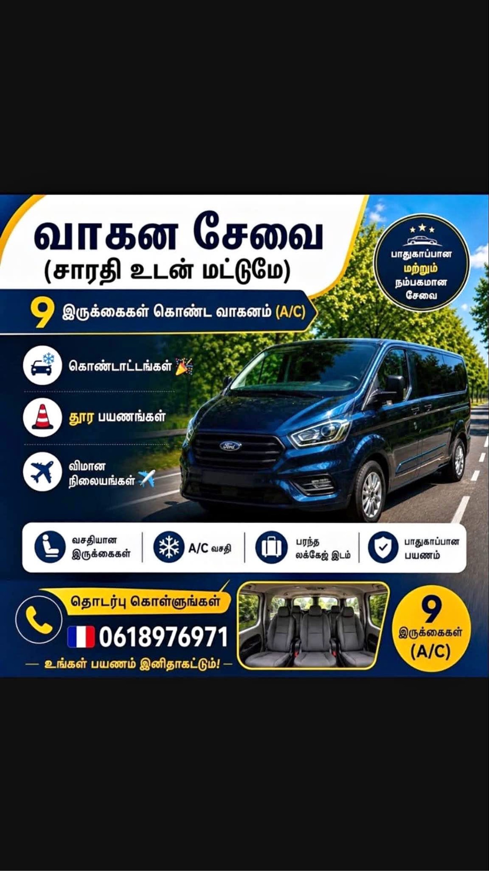 Service de transport avec chauffeur - Minibus Ford 9 places