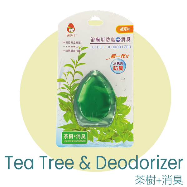 縮圖：Toilet Deodorization No.D03998