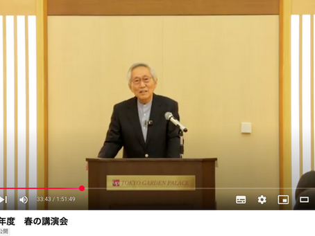 『2025年度 春の講演会』の動画をアーカイブ配信しています