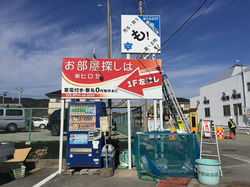 有限会社ヒロセ様