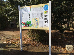西脇市観光協会 様