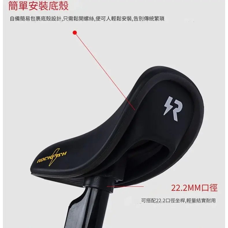 縮圖：ROCKFISH滑步車競速座墊C60｜翹屁股型改裝坐墊｜兒童平衡車升級必備