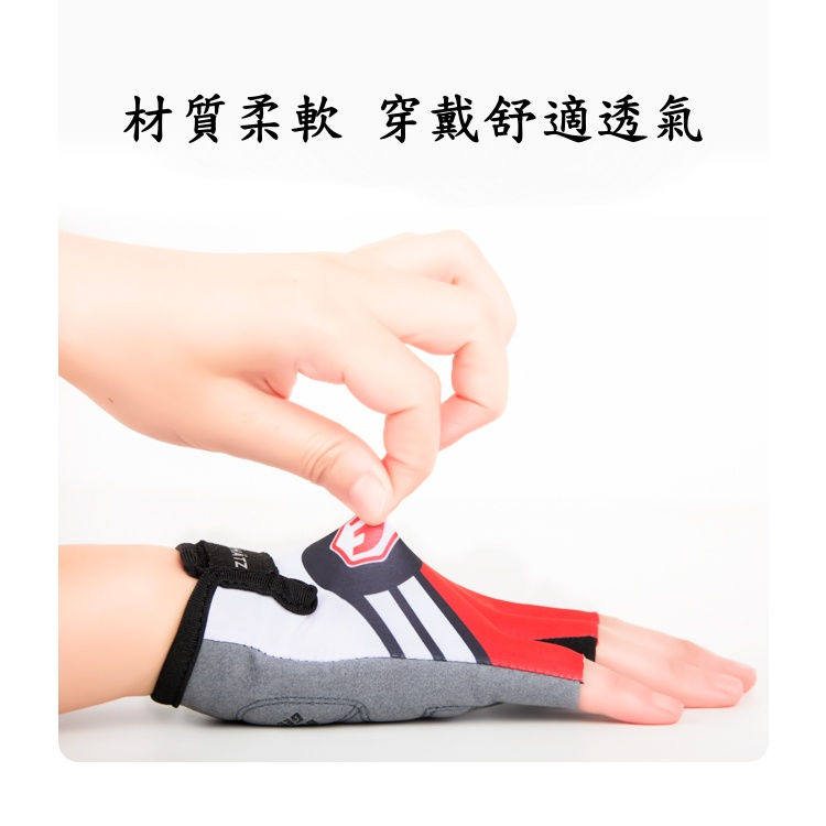縮圖：Mschatz麥坦 滑步車 平衡車 幼童專用手套