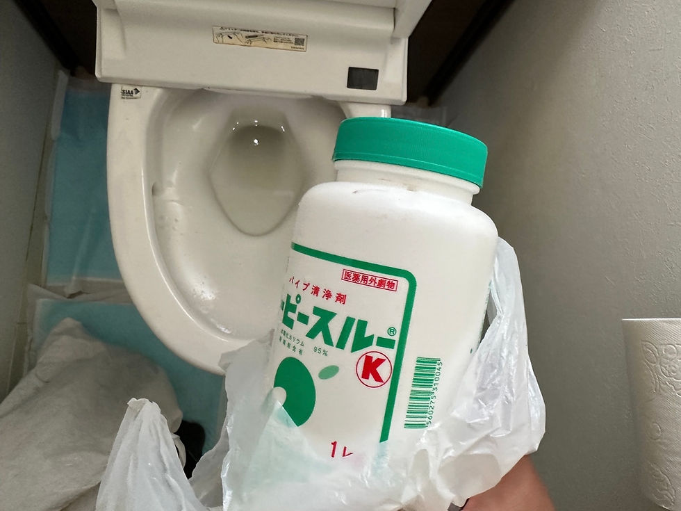 トイレ詰まり高圧洗浄工事