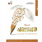 تصميم بدون عنوان.png