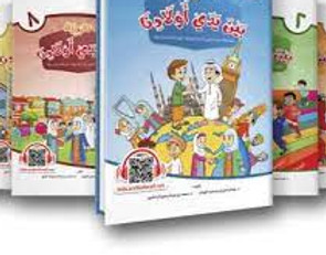باينا.jpg