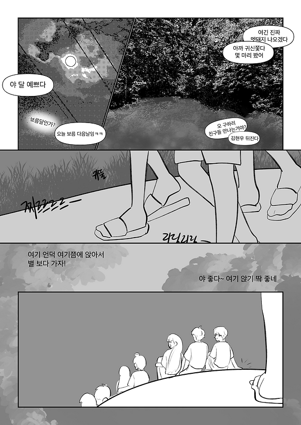 코믹2_출력_017.png