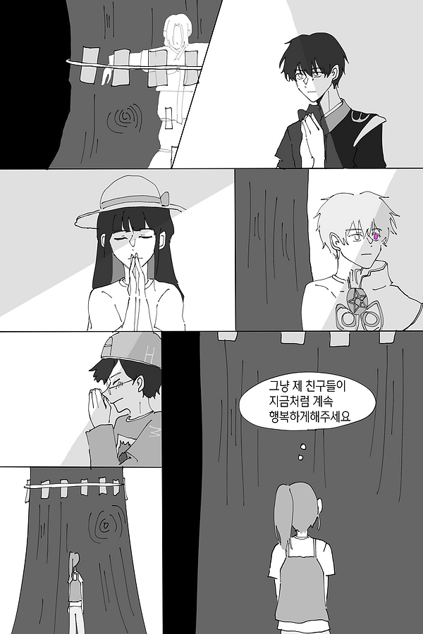 온리전9.png