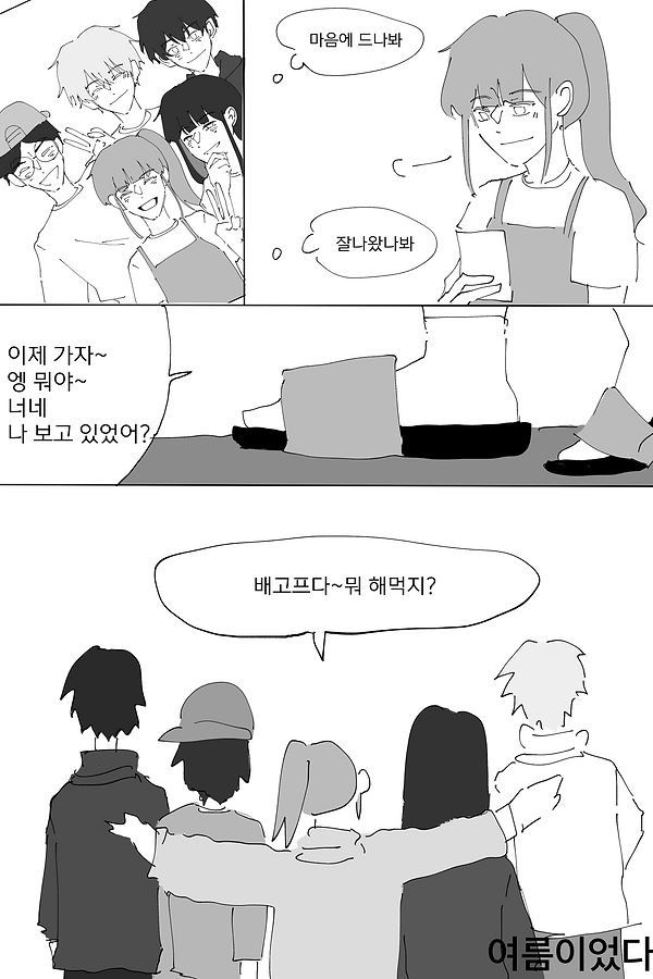 온리전11.png