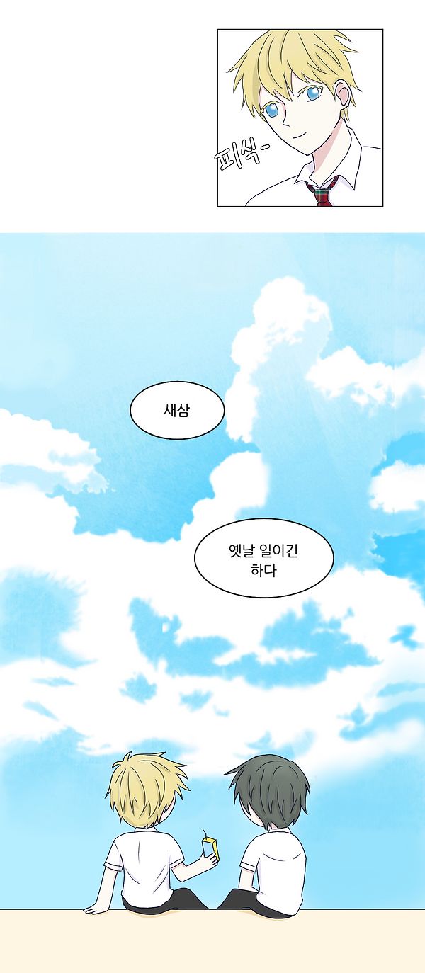 논커플링-리온강림-만약에 말이야-사악한 영혼(2).png
