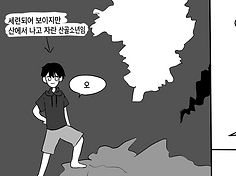 온리전3.png