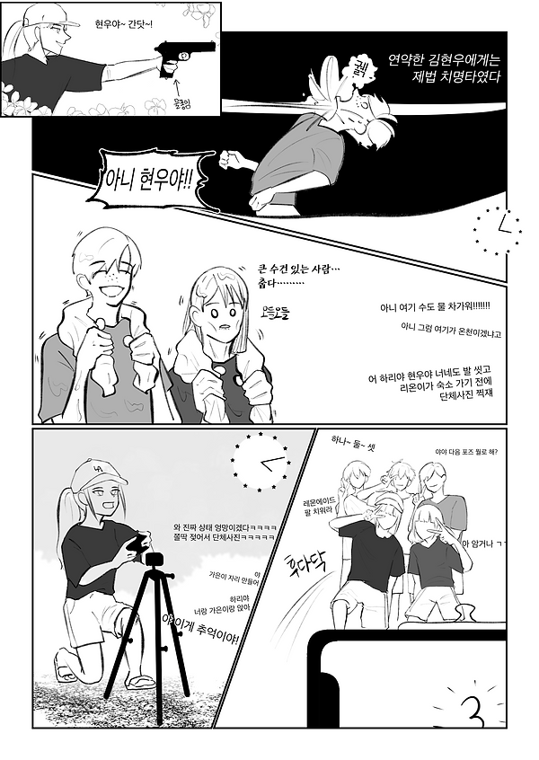 코믹2_출력_011.png