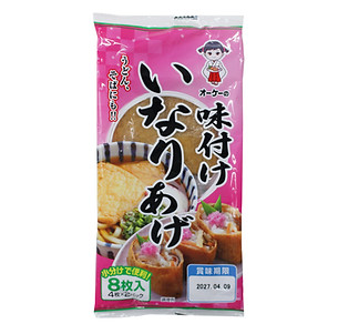 OK-FOOD-INDUSTRY_AGE-FRITO-TEMPERADO-PARA-USO-DOMÉSTICO.jpg