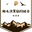 執筆者の写真: 粕毛漁協