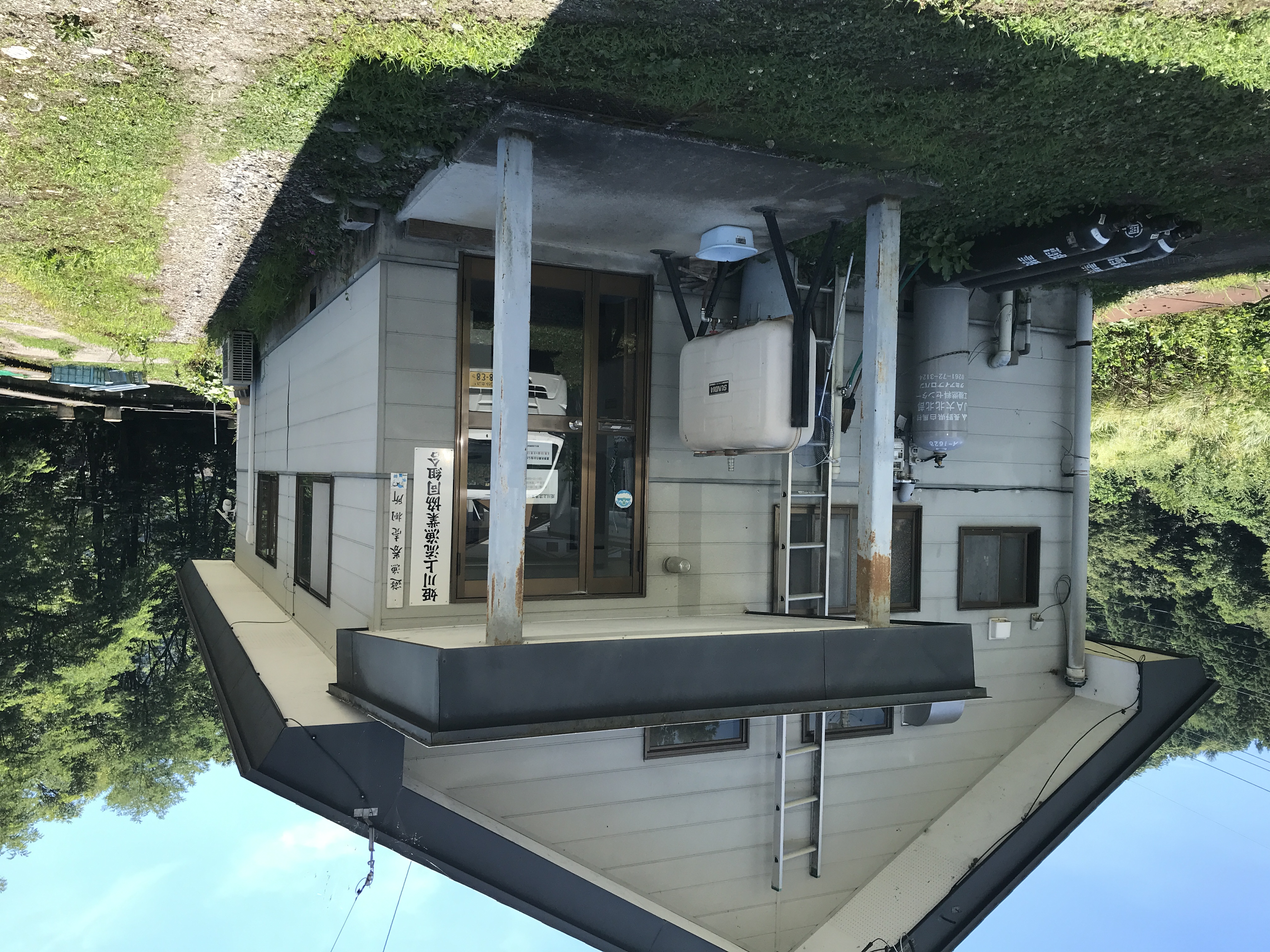 執筆者の写真: 漁協スタッフ