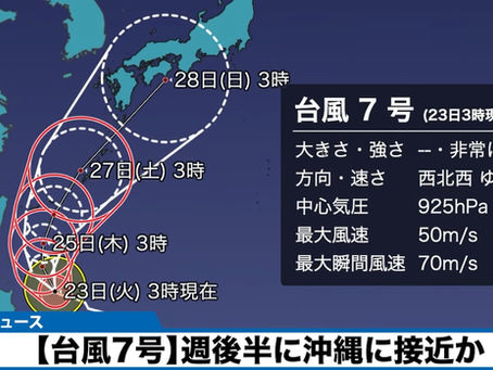 【開催中止のお知らせ】鮎友釣り特別解禁スクール(6月28日開催・雲出川)