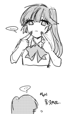 안 웃니
