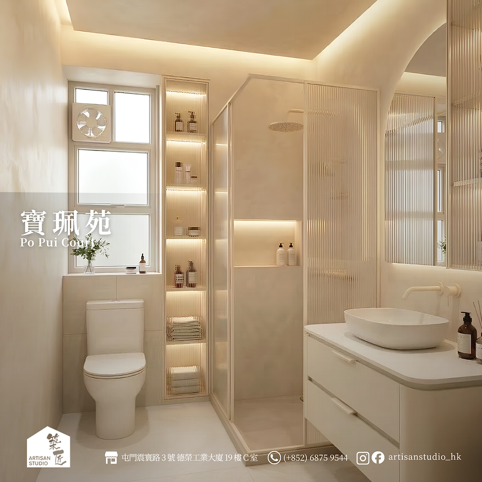 #6_寶珮苑_奶油風SHOWCASE_廁所.png