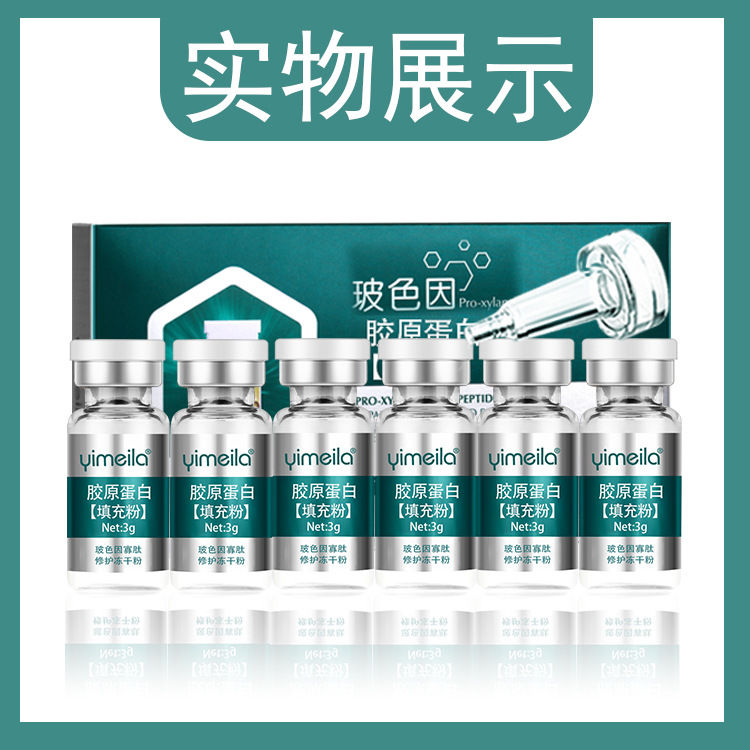 Miniatura: Collagen Powder for Anti-Aging and Firming Essence
