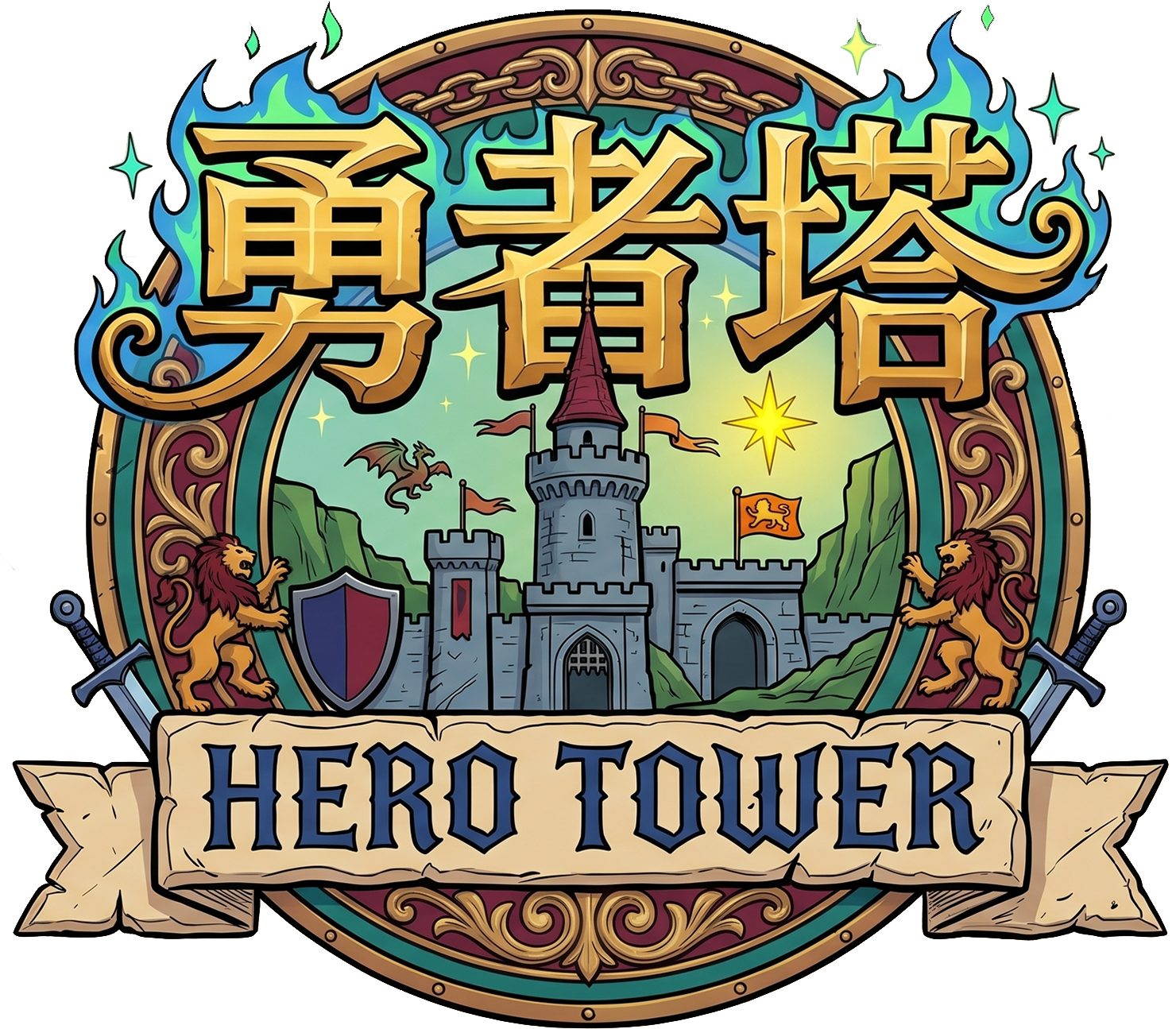 Logo-HeroTower.png