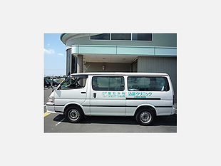 送迎バスあり