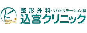 辻宮ロゴ