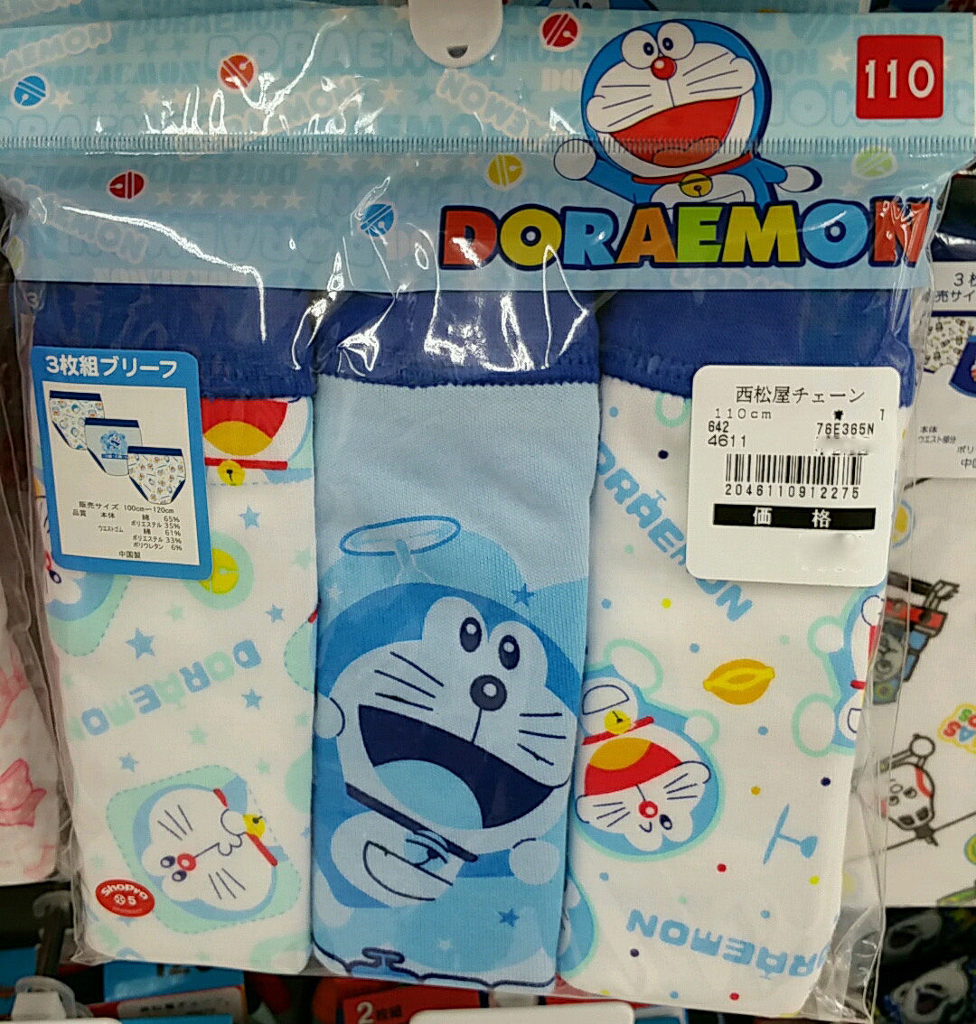 U003