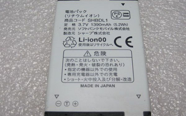 Handy-Akku für SHARP DM009SH 003SH SH8158U Modellnummer SHBDL1