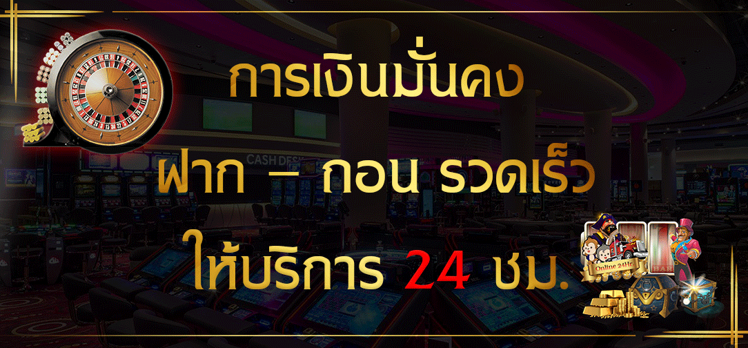 ฝากถอน.gif