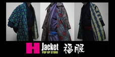 福服新宿店さんの男性トルソーで、Hジャケットのコーデをしてきました