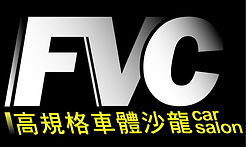 FVC LOGO.jpg