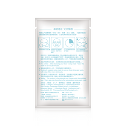 20171213 FVC網頁用圖示-產品圖-SQ超保水亮采面膜-2