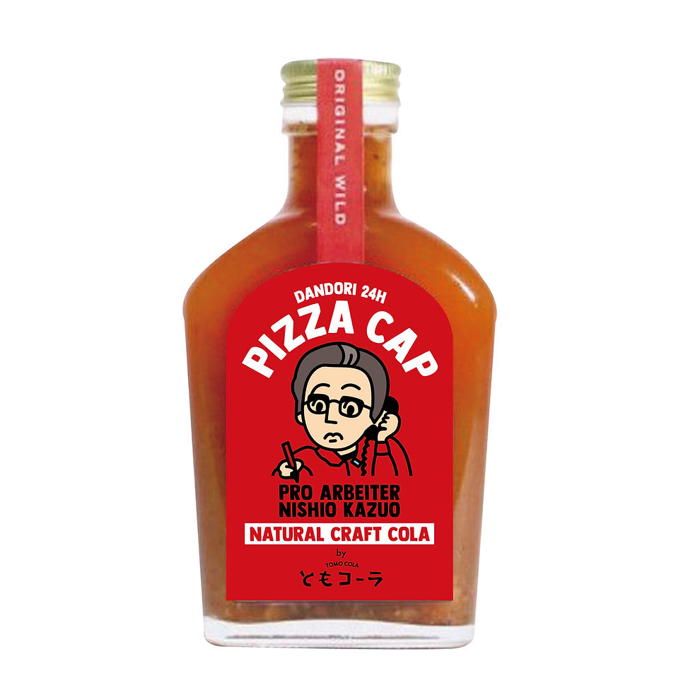 PIZZA CAP クラフトコーラ