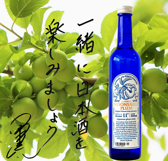 たかはし 古酒 オールドパーDe Luxe Old parr 古酒