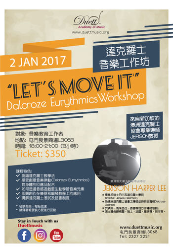 "Let's Move It" Dalcroze Eurythmics Workshop音樂工作坊
