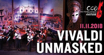 音樂節目預告：揭開韋華第的神秘面紗 VIVALDI UNMASKED