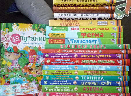 💥КНИГА-ИГРА - лучше любого планшета 💥