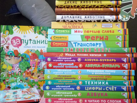 💥КНИГА-ИГРА - лучше любого планшета 💥