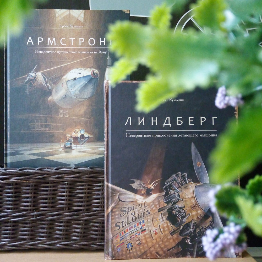 Торбен Кульманн | Маленькая Мечта