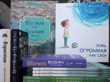 ГОРЯЧИЕ НОВИНКИ ОТ ИД ПОЛЯНДРИЯ
